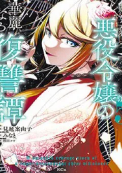 Câu Truyện Trả Thù Huy Hoàng Của Nữ Phản Diện Siêu Cấp