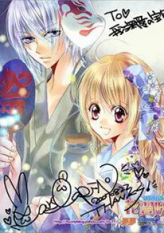 Cánh Dực Yêu Tinh