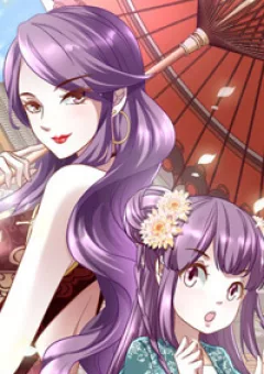 Nhị Tiểu Thư Không Dùng Được