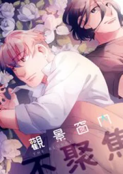 Đôi Mắt Này Chỉ Nhìn Thấy Em