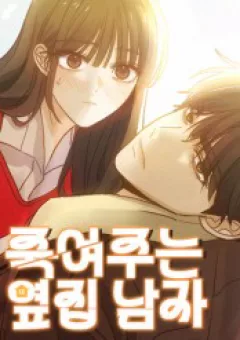 Gã Côn Đồ Nhà Bên