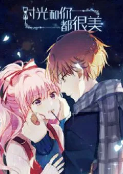 Thời Khắc Và Em Đều Đẹp