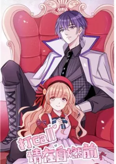 Hãy Call trước khi bốc cháy