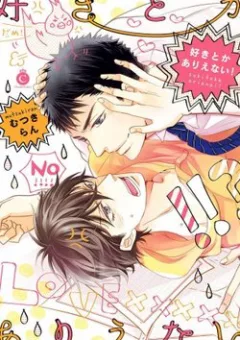 Không Thể Thích Nổi Cậu