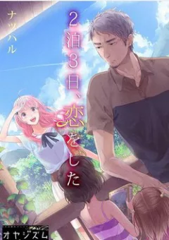 2 ngày 3 đêm, em phải lòng anh