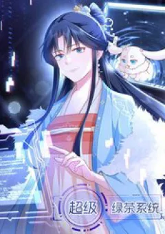 Hệ Thống Siêu Cấp Trà Xanh