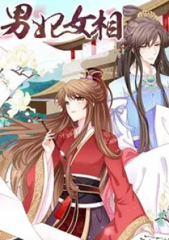 Nam phi nữ tướng