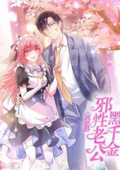 Nhập Cốt Noãn Hôn - Tà Tính Lão Công Hắc Thiên Kim