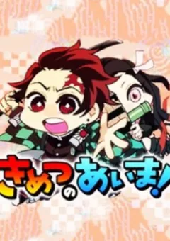 Kimetsu No Aima!