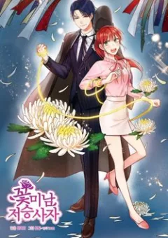 Thần Chết Đào Hoa