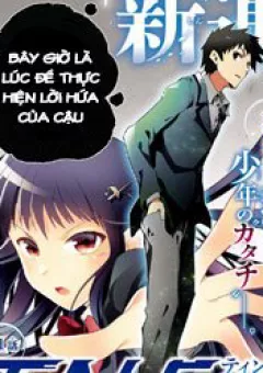 Tin-So - My Ex Machina Is In Your Hands