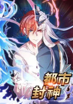 Urban God - Thần đô thị