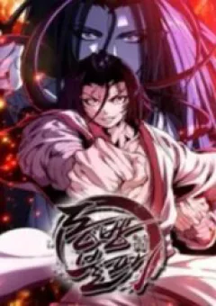 Đông Phương Bất Bại