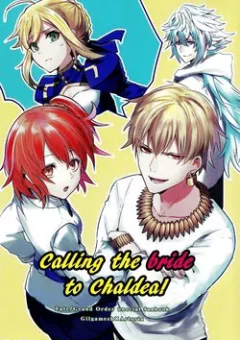 Calling the bride to Chaldea