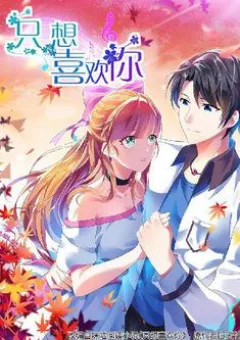 Chỉ Muốn Thích Người