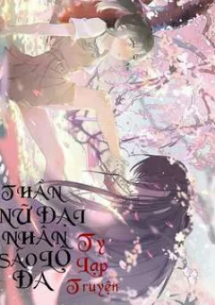 Nữ thần Đại Nhân Sáo Lộ Đa