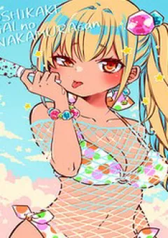 Gyaru Không Mời Mà Đến Nakamura