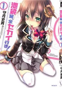 Kebukurohatsu Zensekai Yuki!