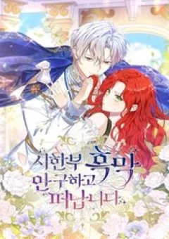 Tôi Sẽ Rời Đi Mà Không Cứu Kẻ Phản Diện