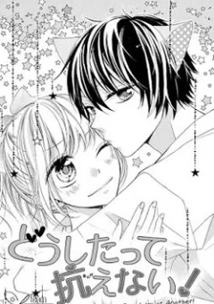 Doushitatte Aragaenai