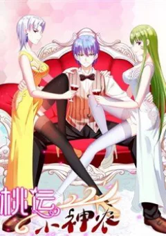 Đào Vận Tiểu Thần Nông