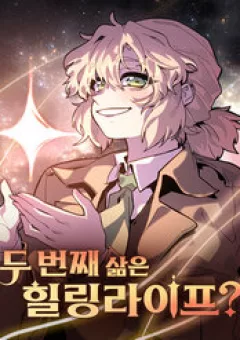 Tôi Sống Cuộc Đời Chữa Lành Ở Kiếp Thứ Hai