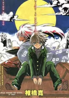 Bách Quỷ Dạ Hành