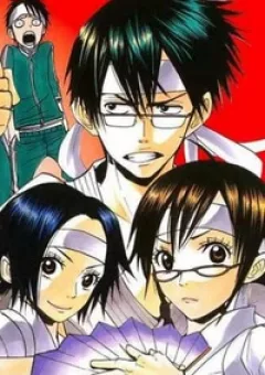 Yankee-kun to Megane-chan - Nhóc Quậy Và Nhỏ 4 Mắt