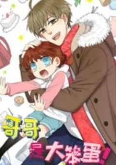 Anh trai là đại đồ ngốc