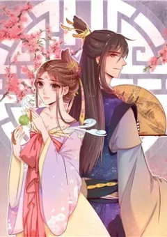 Hồng Nhan Bất Vong Quốc