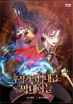 Con Trai Út Huyền Thoại Nhà Hầu Tước