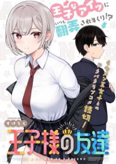 Cô bạn hoàng tử