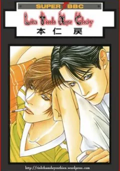 Lửa Tình Rực Cháy