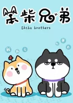 Anh em Shiba