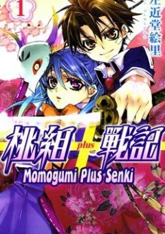 Cậu Bé Đào Tiên