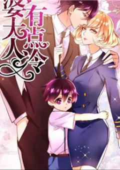 Bà Xã Đại Nhân Thật Lạnh Lùng