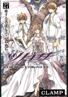 Huyền Thoại Đôi Cánh