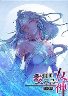 Tôi Không Phải Là Nữ Thần