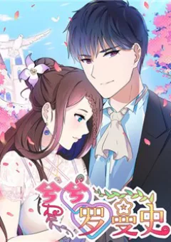 Cuộc Sống Hôn Nhân Lãng Mạn Của Hề Hề