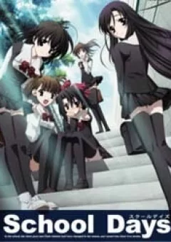 School Days