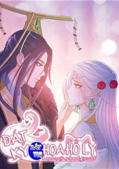 Đát kỷ bất thị họa hồ ly