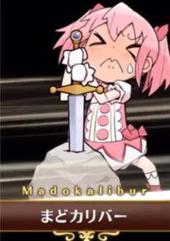 Madoka Homura Collection