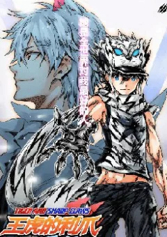 Tiger and Sharp Claws