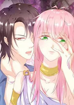 Tà Thiếu Thuần Tình Bảo Bối