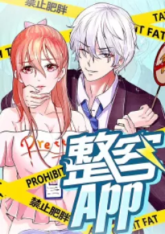 App làm đẹp: phép tắc phản công của xấu nữ