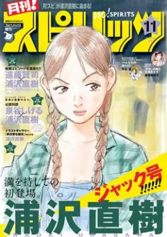 It's a beautiful day