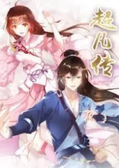 Path to Transcendence