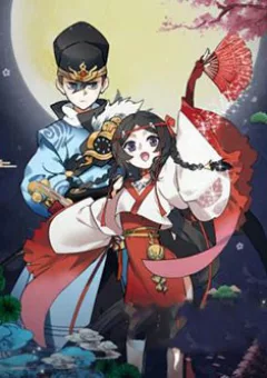 Thần Đô Dạ Hành Lục