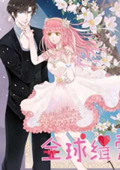 Có Chết Cũng Không Thoát Khỏi Anh