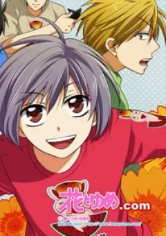 Thầy giáo của tôi